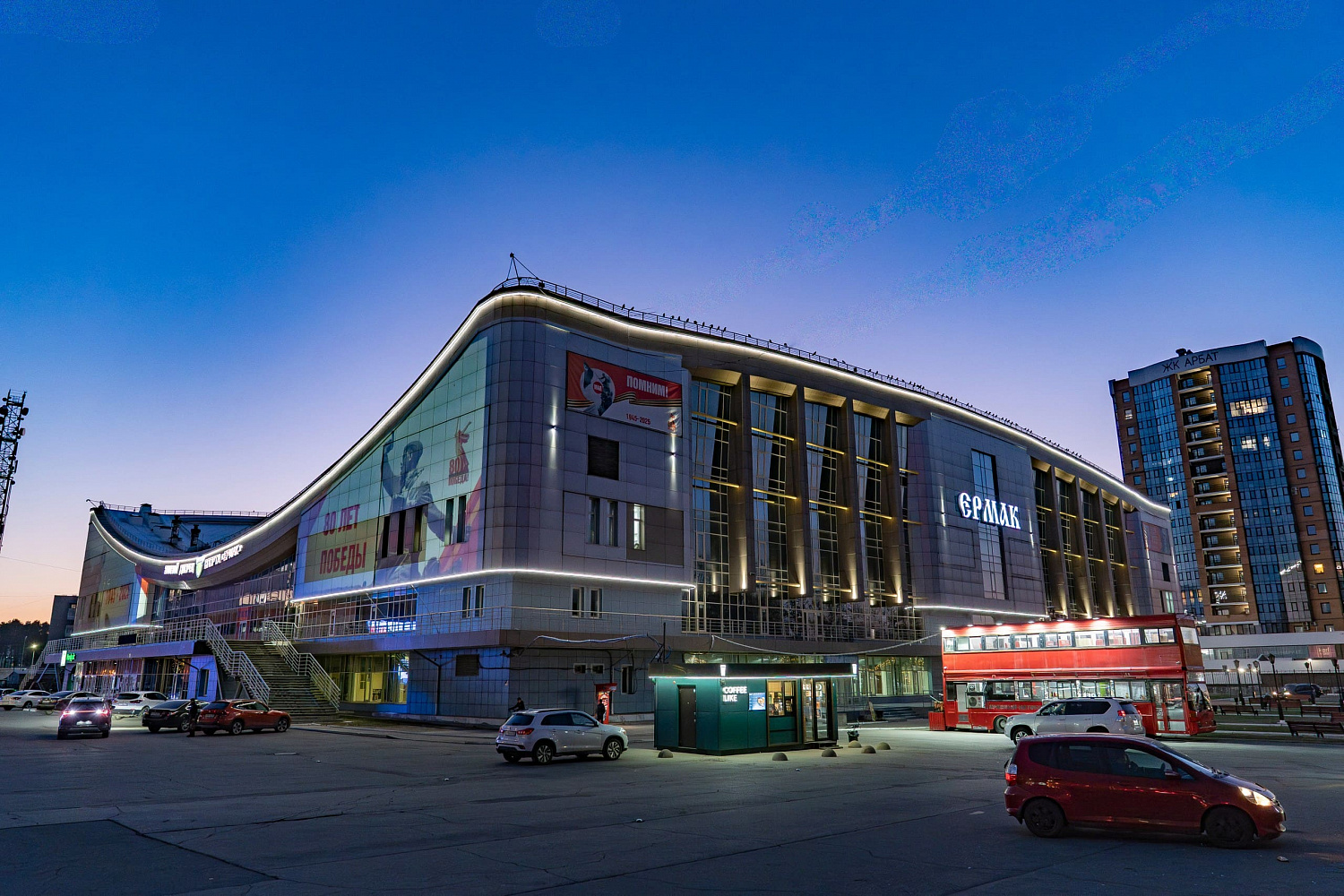 Дворец спорта Ермак, г. Ангарск