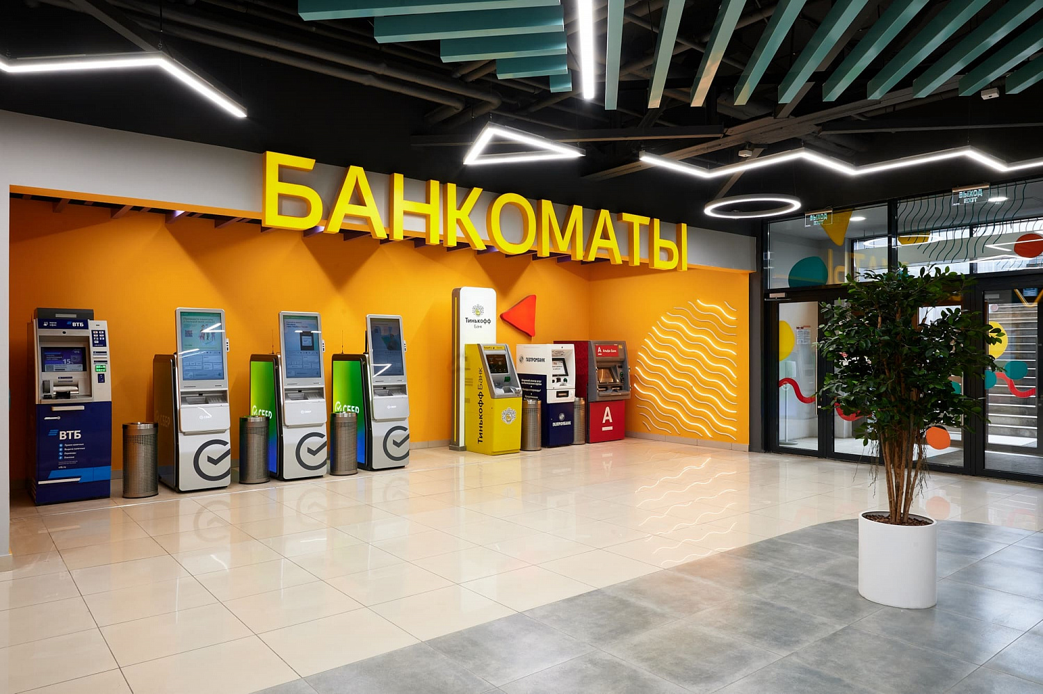 ТРЦ ЯркоМолл г. Иркутск